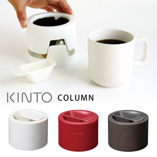 KINTO Column Coffee Dripper อุปกรณ์ดริปกาแฟ peachnattaya ThaiPick