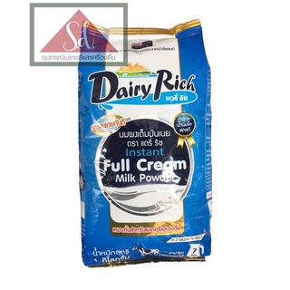 Dairy rich Instant milk powder หัวนมผงแดรี่ริช ขนาด 1000 กรัม