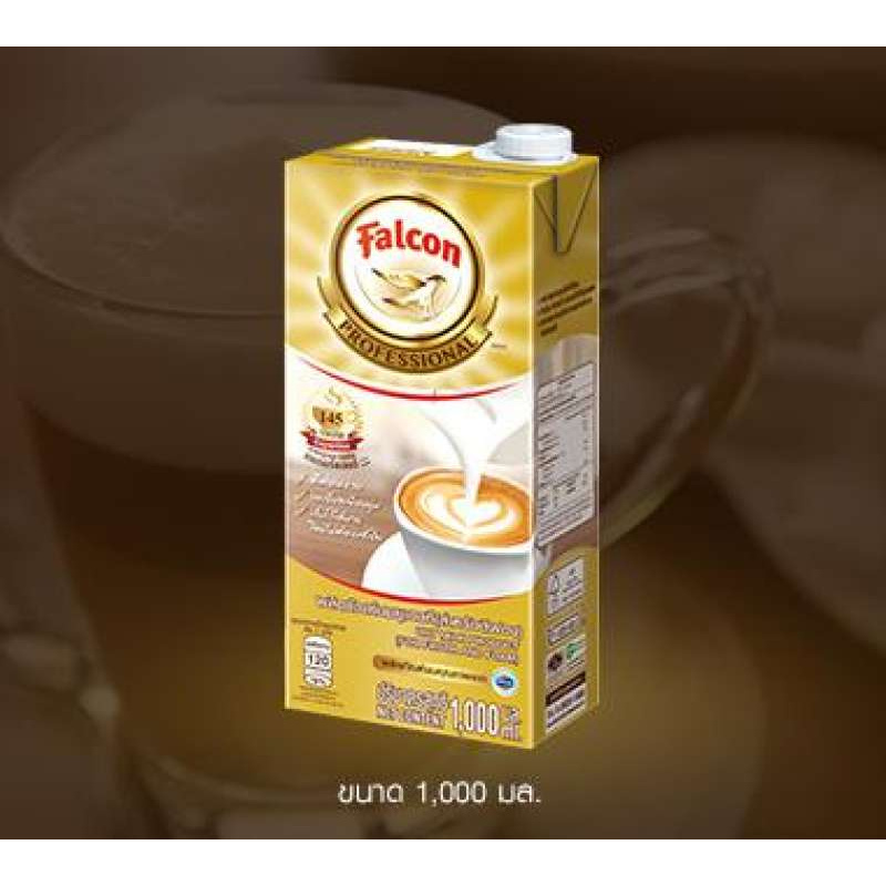 Falcon นกเหยี่ยว นม สำหรับ ตีฟอง (1ลิตร/กล่อง)