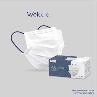 Welcare Mask Level 2 Medical Series หน้ากากอนามัยทางการแพทย์เวลแคร์ มอก.ระดับ 2