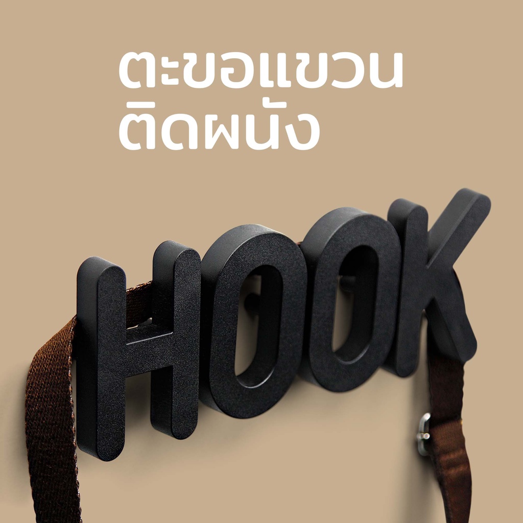 Hook  Wall hook  ที่แขวนติดผนัง ที่แขวนกุญแจ ดีไซน์  "HOOK" Qualy (ควอลี่)