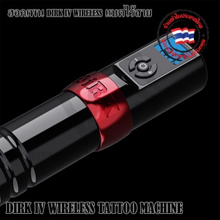 เครื่องสักเพน เครื่องเพนแบตไร้สายไร้สาย WIRELESS TATTOO MACHINE  ขนาด32มม. ใช้สำหรับงานสักทั่วไป