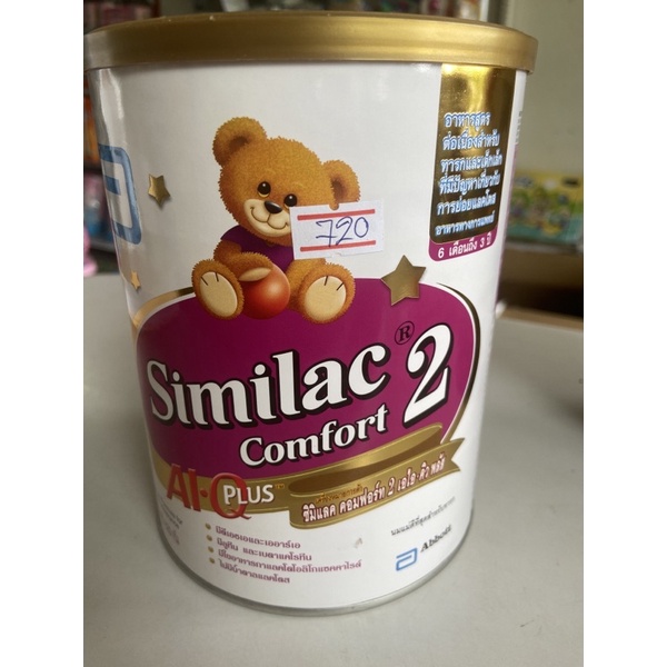 Similac comfort2 หมดอายุ18/02/2023