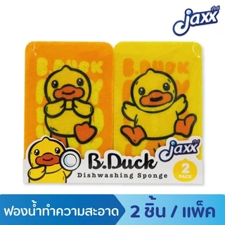 (คละสี) Jaxx ฟองน้ำล้างจาน ฟองน้ำคู่ ทำความสะอาดภาชนะ ลายบีดัค สุดน่ารัก