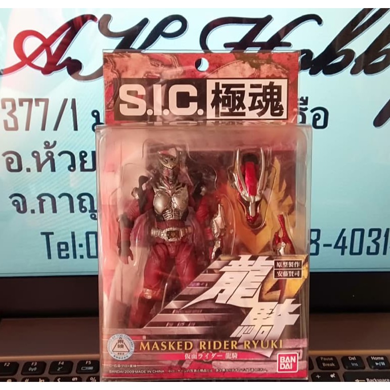 ฟิกเกอร์จุดขยับ S.I.C. Kiwami kamen rider Ryuki