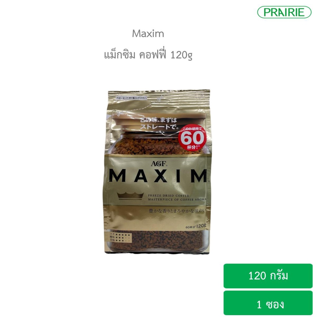 แม็กซิม กาแฟ 120 กรัม / Maxim Coffee 120 g.