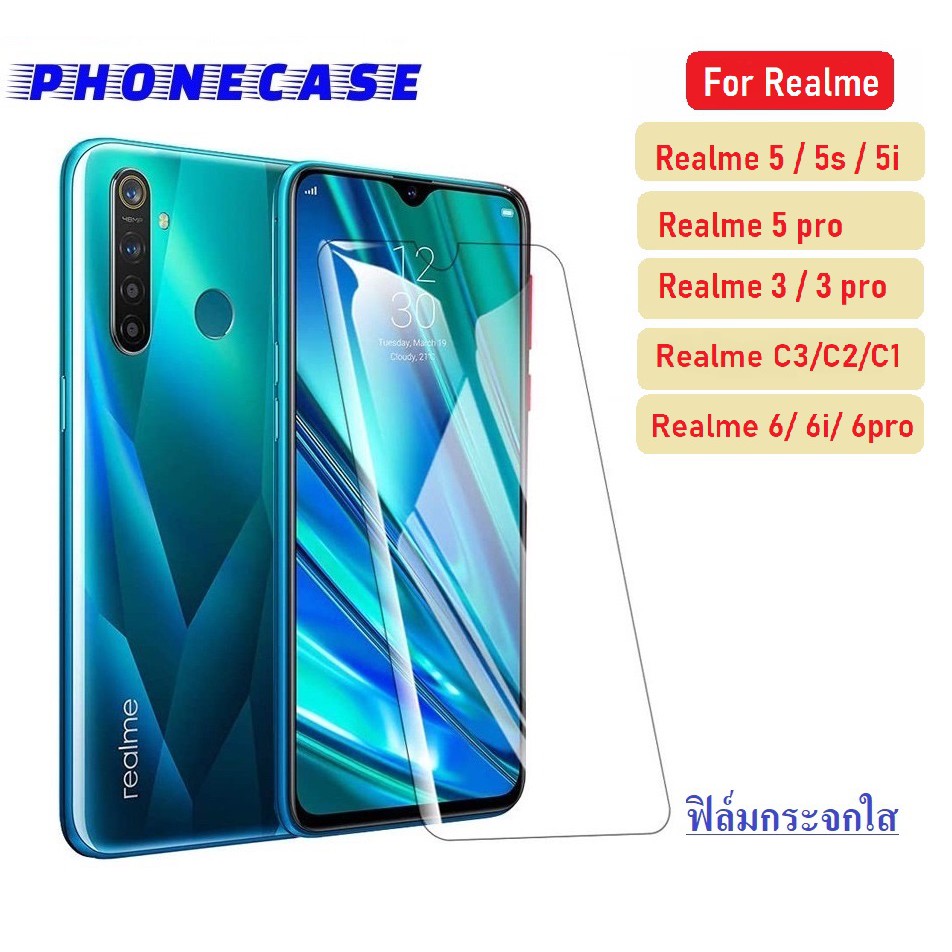 ❌ราคาส่ง❌ ฟิล์มกระจกนิรภัย ฟิล์มใส RealmC35 Realme6i Realme6pro Realme C3 C2 C1 Realme5 Realme5pro R