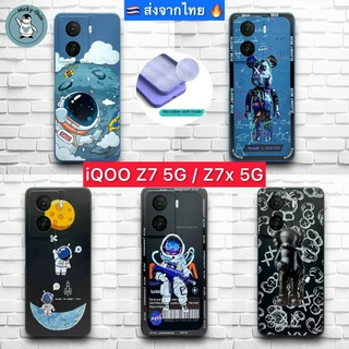 เคส iQOO Z7 5G / Z7x 5G 🔥Case Silicone นุ่ม กันกล้อง กันกระแทก (ส่งจากไทย🇹🇭)