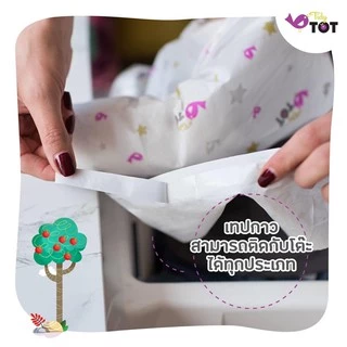 Tidytot disposable bib เสื้อกันเปื้อนใช้แล้วทิ้ง (10 packs)