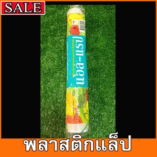 พลาสติกแล็ปสำหรับพันเสื่อไม้ไผ่ #อุปกรณ์ซูชิ