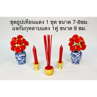 🔥ของแท้ พานของไหว้ ท้าวเวสสุวรรณ พระราหู 🔥พานมงคล 1 เดียว🔥 1ใน9 อย่าง ของมงคล สายมูห้ามพลาด #ท้าวเวสสุวรรณ #พระราหู