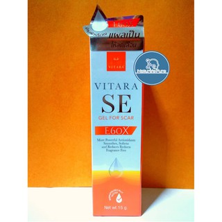 Vitara SE Gel For Scar 15g. เจลทาลดรอยแผลเป็น ไวทาร่า เอส อี