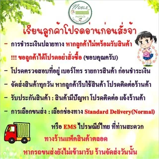 แพ็คแกจใหม่!!! ปุ๋ยบัว ตรา ช่องาม ปุ๋ยดอกบัว ปุ๋ยไม้น้ำ มี 2 สูตร คือ สูตรบำรุงต้น สูตรบำรุงดอก ใช้ดีใช้ง่ายเห็นผลไว