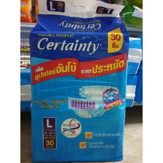 ผ้าอ้อมผู้ใหญ่แบบเทป Certainty Super Jumbo