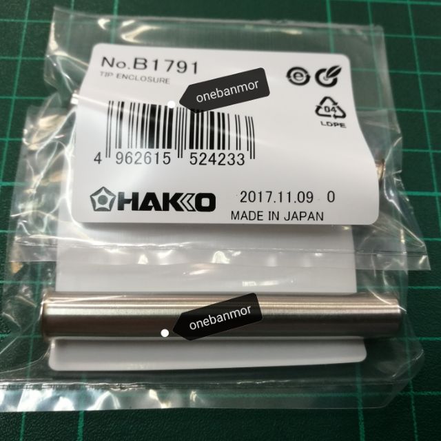 HAKKO B1791 ปลอกหัวแร้ง สำหรับหัวแร้ง Hakko 980-981 ของแท้100%