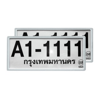 ถูกที่สุด✅ กรอบป้ายทะเบียน LEOMAX รุ่น ครอบล็อก สีขาว - ดำ 🚚พิเศษ!!✅