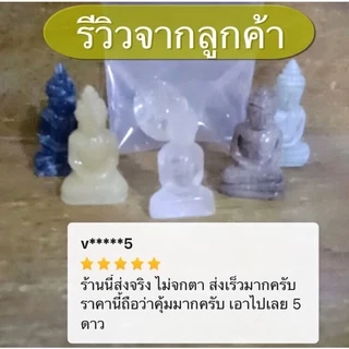 พระพุทธรูป ปางสมาธิ พระหิน สีโทนธรรมชาติ บูชา บนหิ้ง ติด ผนัง