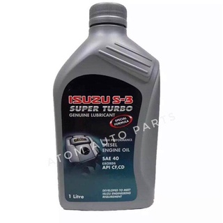 ISUZU นํ้ามันเครื่องกึ่งสังเคราะห์ ชนิดพิเศษ S3 SUPER TURBO SAE 40 ขนาด 1 ลิตร สำหรับรถ ISUZU ที่ไม่ใช่เครื่องคอมมอนเรล  แท้/ห้าง.แท้เบิกศูนย์