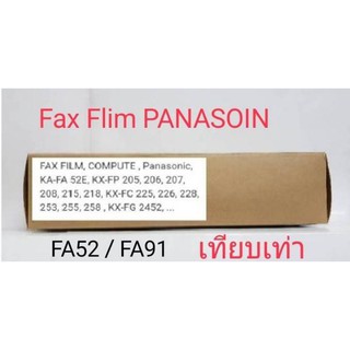 📌Fax Flim Panasonic FA52/FA91♦พร้อมส่ง