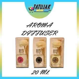 Aroma Diffuser 20 Ml. น้ำหอม น้ำมันหอมระเหย น้ำหอมปรับอากาศ ขนาด 20 มิลลิตร