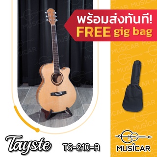 กีตาร์โปร่ง Tayste TS-210A กีตาร์เริ่มต้น ของแถมเยอะมาก!!!! พร้อมส่งทันที!!!