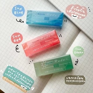 Seed Eraser ยางลบลบคราบกาว และ รวมยางลบจากญี่ปุ่น🇯🇵