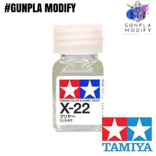 TAMIYA X22 เคลียร์เงาสูตรน้ำมัน Enamel 10 ml