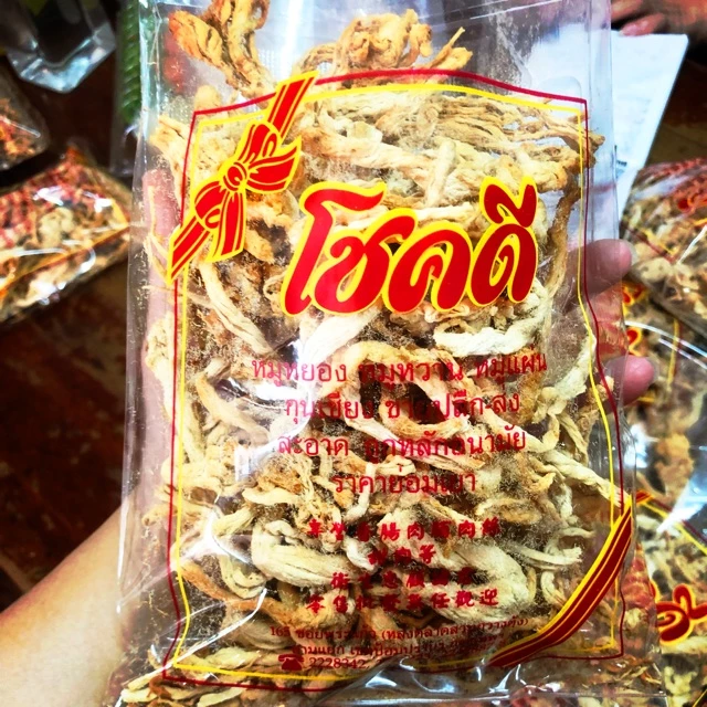 หมูหยองเส้นกรอบ ดั่งเดิม โชคดี 200กรัม  ของแห้ง ของทานเล่น เยาวราช(ร้านหมูหยองโชคดี วงเวียน22) thumbnail 3