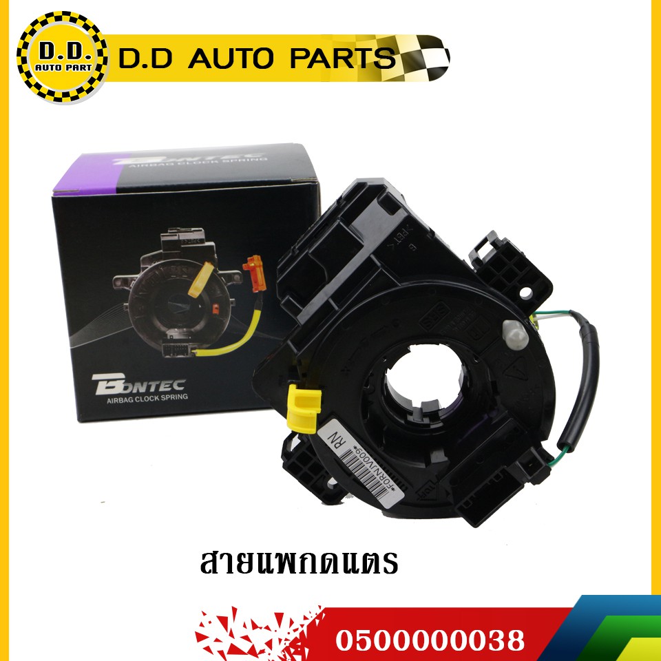 สายแพรแตร ลานคอพวงมาลัย JAZZ/14, CITY/14, HRV:PPA:0300000038