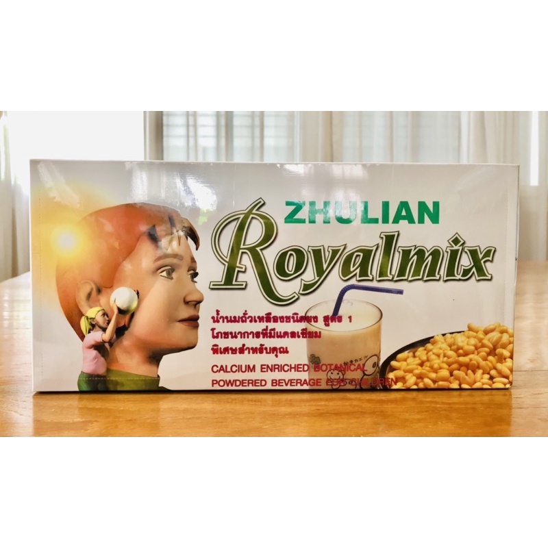 นมถั่วเหลือง ซูเลียน RoyalMix Brand เครื่องดื่มน้ำนมถั่วเหลืองชนิดผง ของแท้ 100% จากศูนย์ไทย