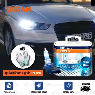 OSRAM หลอดไฟหน้ารถยนต์ Cool Blue Intense +20% 4200K HB4 แพคคู่บรรจุ 2 หลอด#460