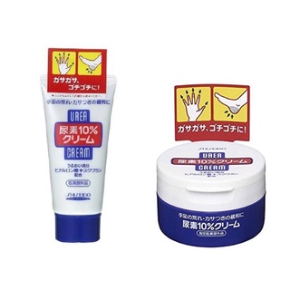 พร้อมส่ง🌈SHISEIDO Urea Cream Hand And Feet ครีมบำรุงผิวกาย เล็บ มือและเท้า