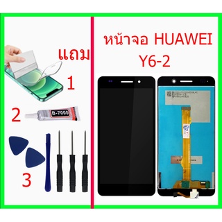 หน้าจอ huawei Y6-2 แถมชุดไขควงกาวฟิล์ม