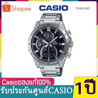 Casio Edifice นาฬิกาข้อมือผู้ชาย โครโนกราฟ เรซซิ่งสไตล์ สายสแตนเลส รุ่น EFR-571D-1A ของแท้ ประกัน CMG