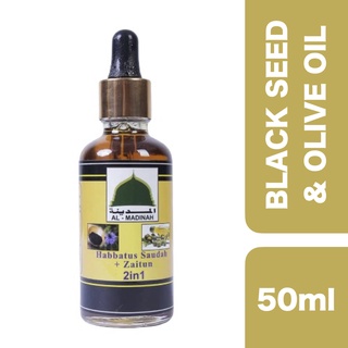 Al Madina Black Seed and Olive Oil 2-in-1 50ml ++ อัลมาดีน่า น้ำมันฮีบบาทูสซาวดะห์กับน้ำมันมะกอก 2 in 1 50 มล