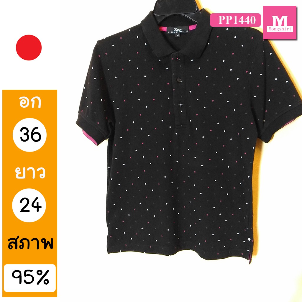 เสื้อโปโล ?? เสื้อมือสอง เสื้อยืดมือสอง โกดัง JAPAN PP1440