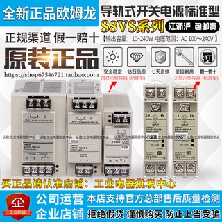 Omron S8vs Switching Power Supply