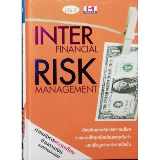 IN TER FINANCIAL RISK MANAGEMENT