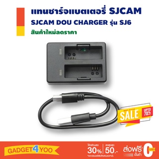 แท่นชาร์จคู่ SJ DOU CHARGER รุ่น SJ6