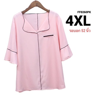 เสื้อไซส์ใหญ่ 4XL รอบอกเสื้อ 52 นิ้ว เสื้อคนอ้วน เสื้อสาวอวบ คอวี แขนบาน กุ๋นขอบ สีขาว FF0260PK