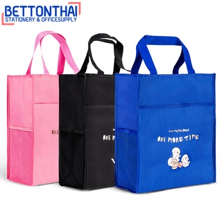 Deli 73202 tuition bag กระเป๋าถือ 2 ซิป ลายการ์ตูนหูหิ้ว ผ้า Oxford พกพาสะดวก กระเป๋าใส่เอกสาร กระเป๋า ถุงผ้า กระเป๋าผ้า