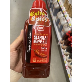 ซอสพริก ตรา ซาโจ เฮพโย 550 G. Capsaicin Spicy Sauce ( Sajo Haepyo Brand ) แคปไซซิน สไปซี่ ซอส