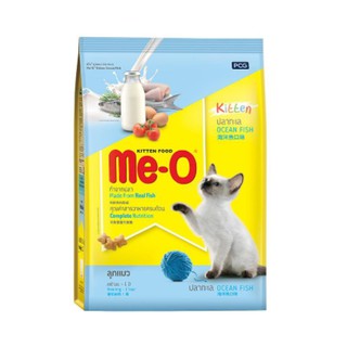 MEO มีโอ อาหารแมวชนิดเม็ด สูตรสำหรับลูกแมว รสปลาทะเล 1.1 กก.