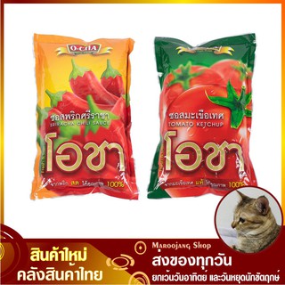 ซอสพริก ซอสมะเขือเทศ 900 กรัม โอชา O CHA Tomato Ketchup ซอสมะเขือ ซอสมะเขือเทส ซอสพริกศรีราชา Sriracha Chili Chilli