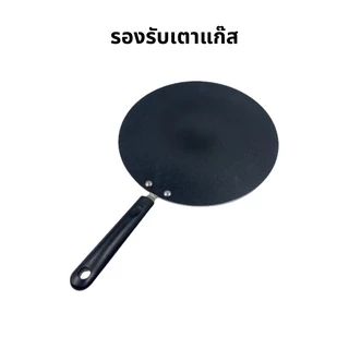 กระทะเครป ขนาด 30cm กระทะโรตี แพนเค้ก ขนมโตเกียว บ้าบิ่น ทรงแบน มีด้าม ร้อนเร็ว ทนทาน หนาไม่มีขอบ