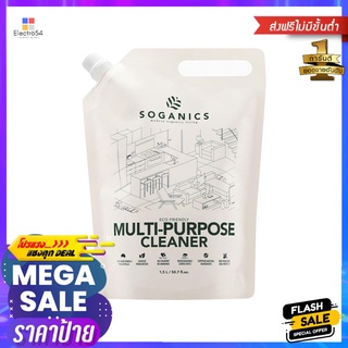 รีฟิลน้ำยาทำความสะอาดอเนกประสงค์ SOGANICS 1.5 ลิตรMULTI-PURPOSE CLEANER REFILL SOGANICS 1.5L