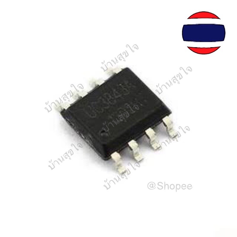 2pcs UC3843A SOP8 UC3843B SOP UC3843 3843B 3843A SOP-8