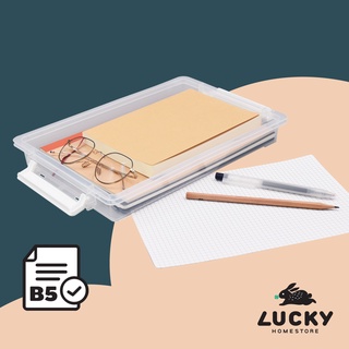 LUCKY HOME กล่องใส่เอกสาร กล่องหูล็อค กล่องแฟ้มขนาด B5 ขนาดกล่อง(ไม่รวมฝา): 19 x 27.8 x 3.5 cm CC-301