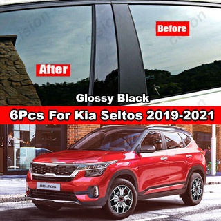 สติกเกอร์คาร์บอนไฟเบอร์ สีดํามันวาว 6 ชิ้น สําหรับ KIA Seltos 2019-2021