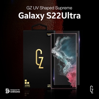 GZ UV Shaped Supreme ฟิล์มกันรอย สำหรับ Samsung Galaxy S22Ultra